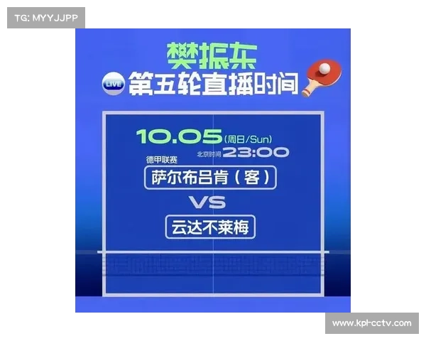 德甲赛事首次在抖音平台直播 向中国球迷带来全新观赛体验 德甲赛事首次在抖音平台直播 向中国球迷带来全新观赛体验